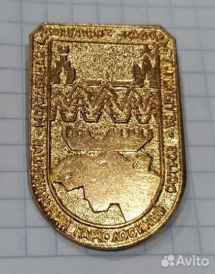 Значки, значок лосиный остров