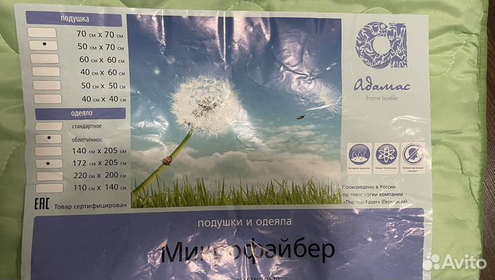 Одеяло и 2 полушки набор