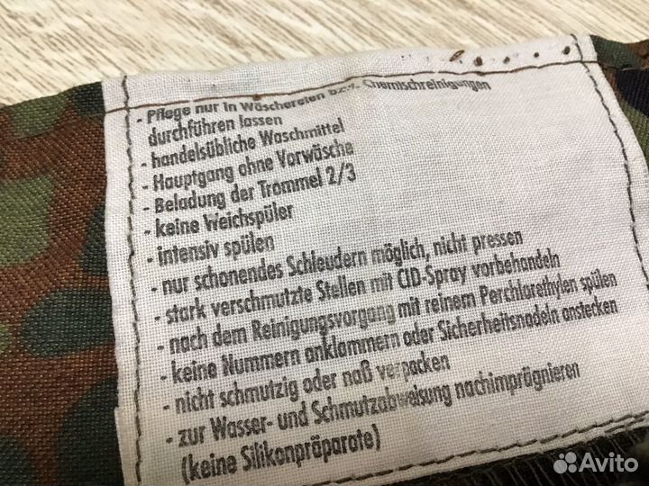 Брюки бундесвер непромокаемые