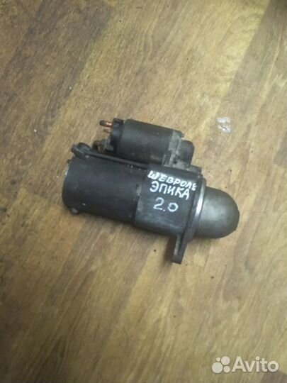Стартер Chevrolet Epica 2.0