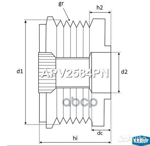 Шкив обгонный генератора APV2584PN Krauf