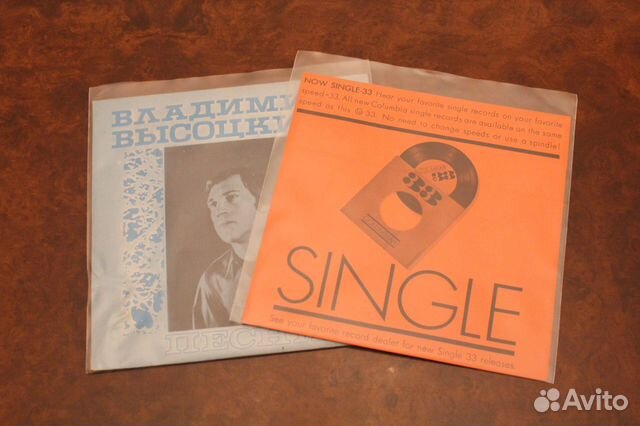 Пакеты для виниловых пластинок 7