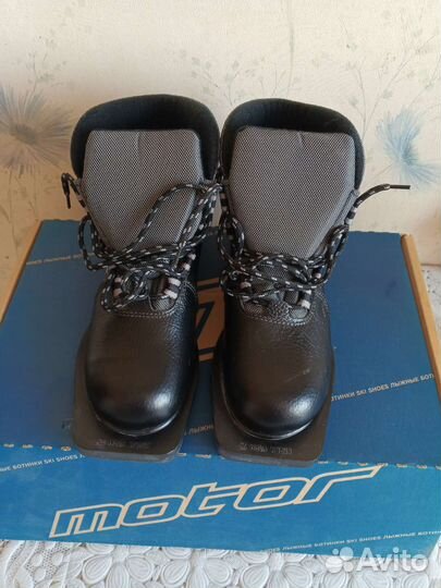Лыжные ботинки