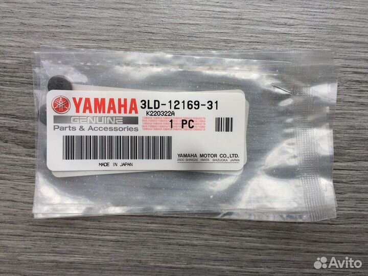 Шайба регулировочная 1.95 мототехники Yamaha