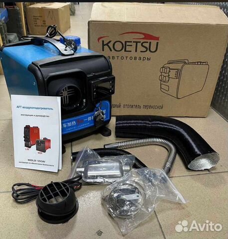 Автономный дизельный отопитель 12/220в - 5кВт/8кВт