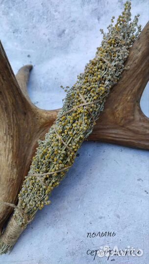 Скрутки для окуривания. Скрутки из трав