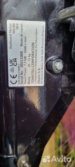 Лодочный мотор 9.8