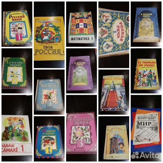 Учебники и пособия 1994г-2000г