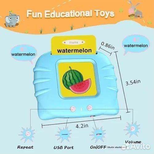 Обучающий электронные книги на Английском языке