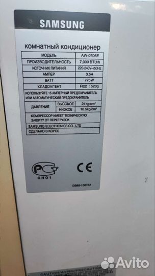 Кондиционер оконный