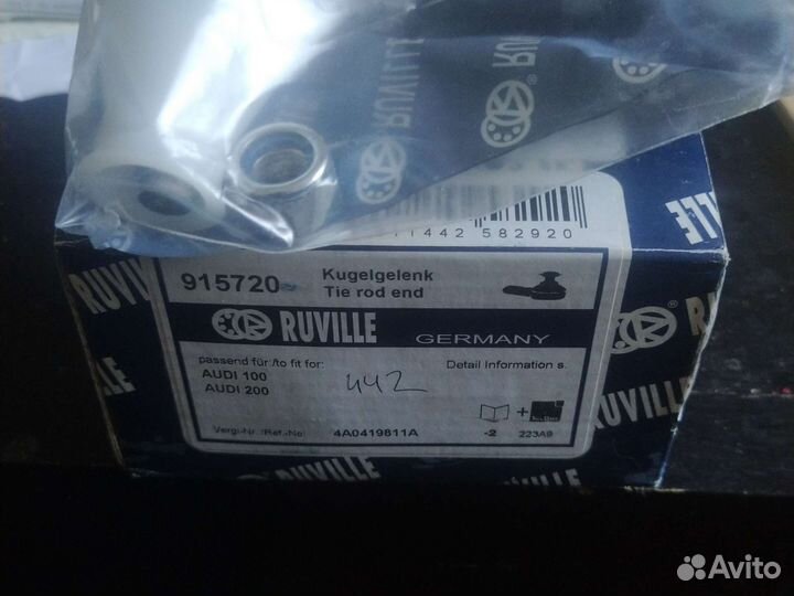 Наконечники рулевой тяги Ауди С4, А6с4 лев и пр