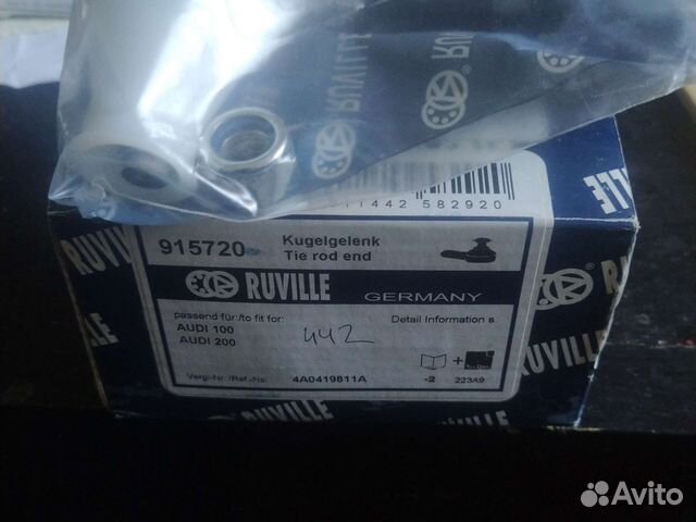 Наконечники рулевой тяги Ауди С4, А6с4 лев и пр