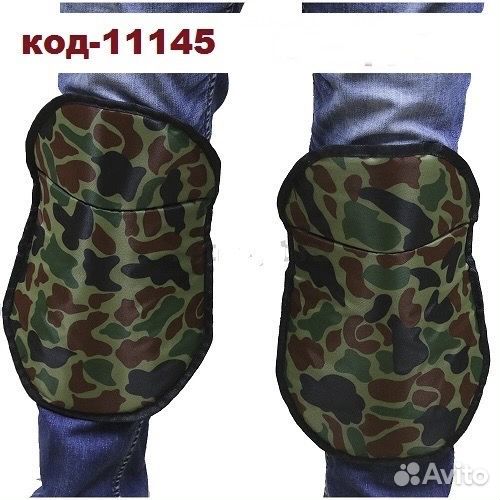 Наколенники Зимние