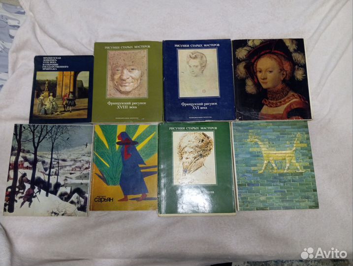 Художественные альбомы