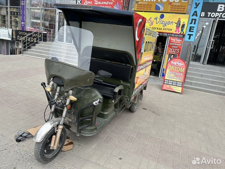 Трицикл гибрид грузовой