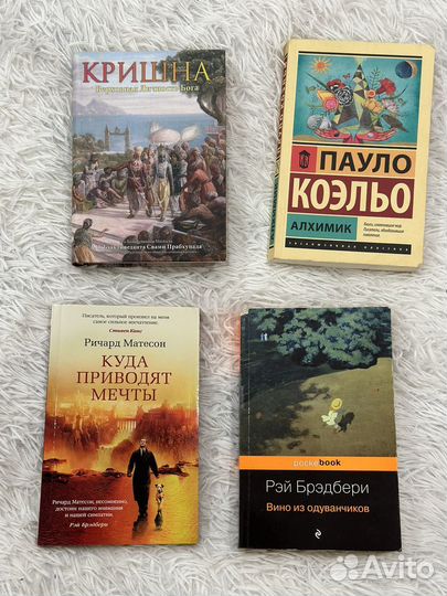 Книги мировая классика