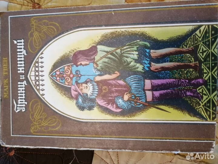 Книги школьная программа, внеклассное чтение