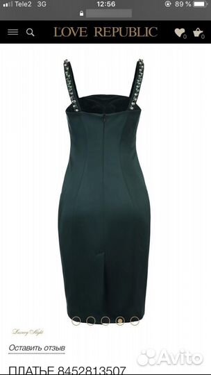 Платье love republic новое, р-р 42