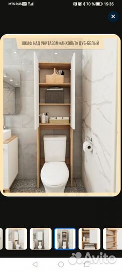 Полка в ванную