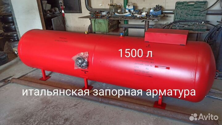 Газгольдер наземный,минигазгольдер,800л,1000л,1560