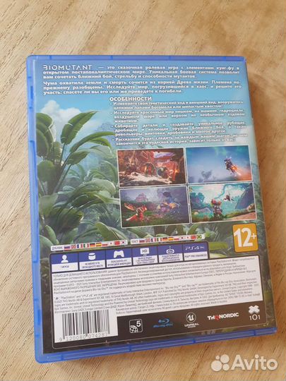 Игра Biomutant PS4 PS5 диск