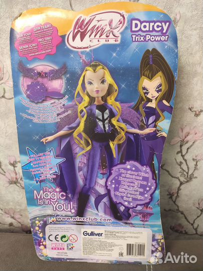 Winx Дарси