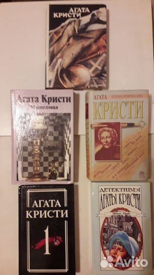 Агата Кристи. Романы