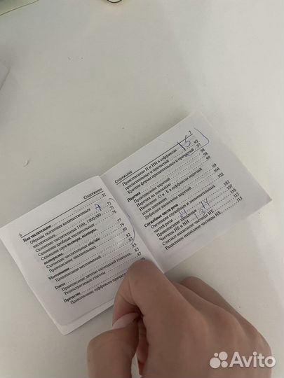 Карманный справочник егэ русский язык