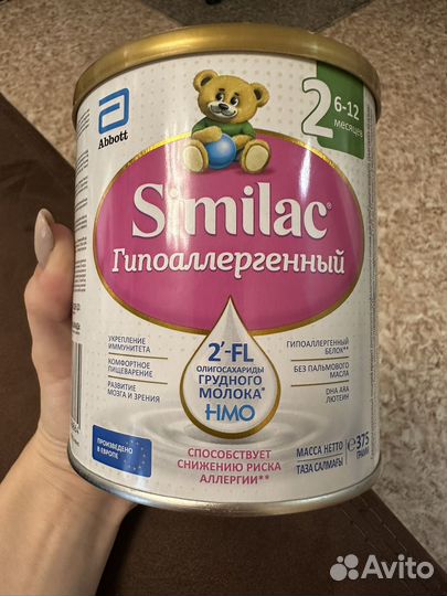 Детская молочная смесь