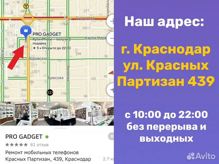 Зарядное устройство Baseus