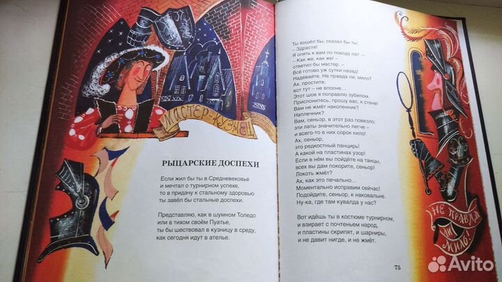 О.Тарутин Что я видел в Эрмитаже