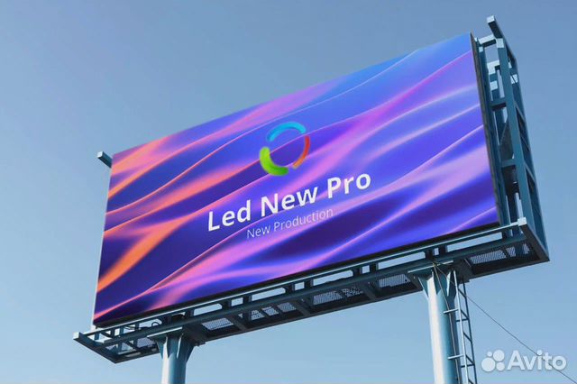 Уличный светодиодный экран под рекламу объявление продам