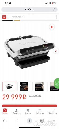 Новый электрогриль OptiGrill Elite