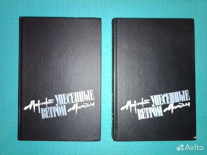 Старые книги: художественные