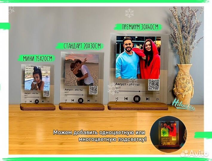 Трек пластинка (на орг. стекле)