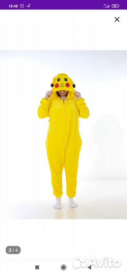 Кигуруми пикачу