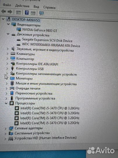 Системный блок intel core i5