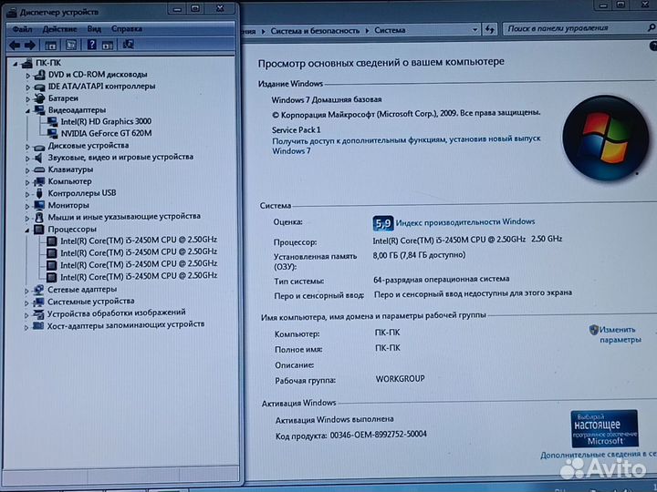 Ноутбук Packard/ i5-2450M / GT 620M / 8GB / 500HDD