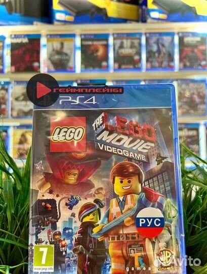 Lego movie ps4
