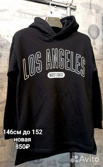 146 152 вещи пакетом на мальчика hm ovs