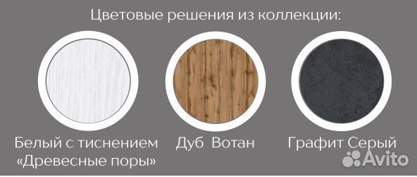 Тумба под телевизор малая Графит серый