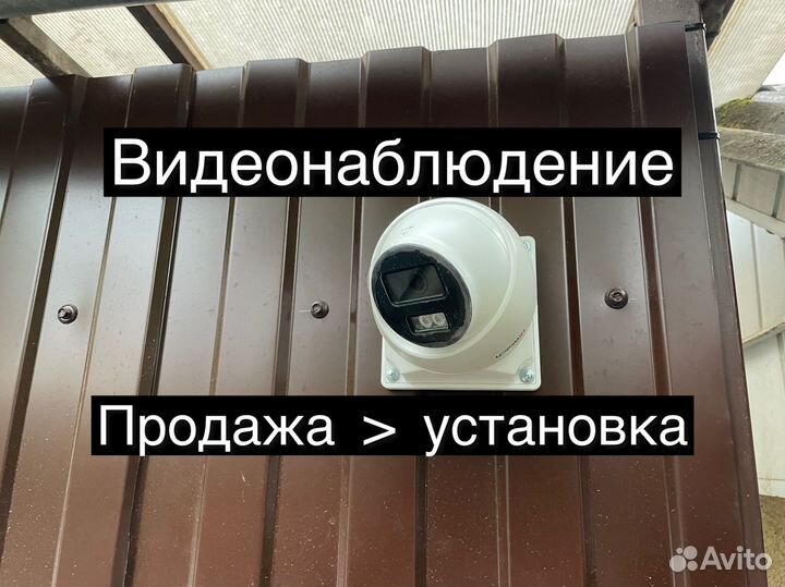 Камера видеонаблюдения wifi + установка