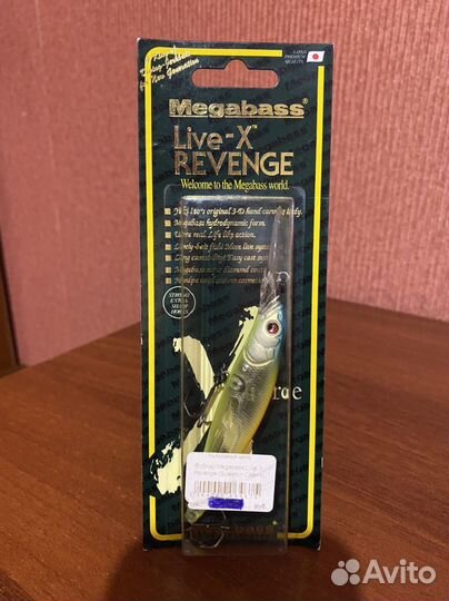 Воблеры Megabass Leviathan и Megabass Revenge