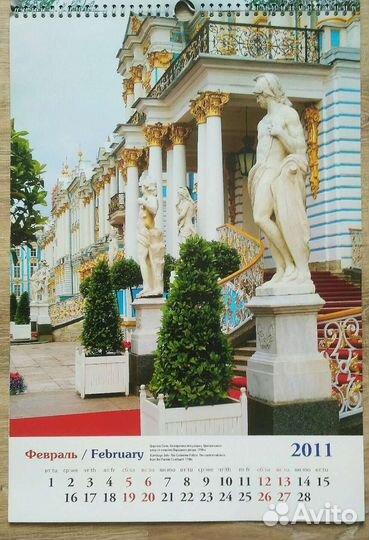 Красивые настенные календари