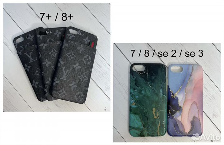 Чехлы на iPhone 7-14 pro max