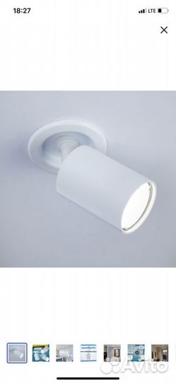 Светильник потолочный