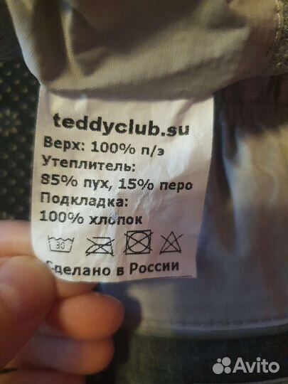 Варежки зимние 0-12мес без пальчиков