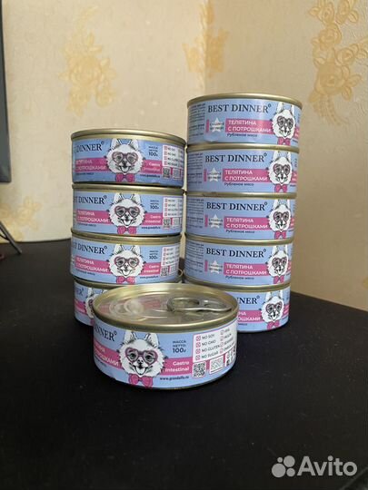 Best dinner консервы