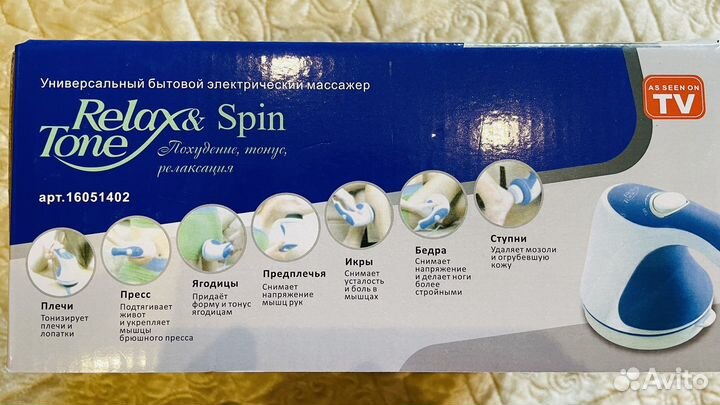 Новый Универсальный бытовой электрический массажер