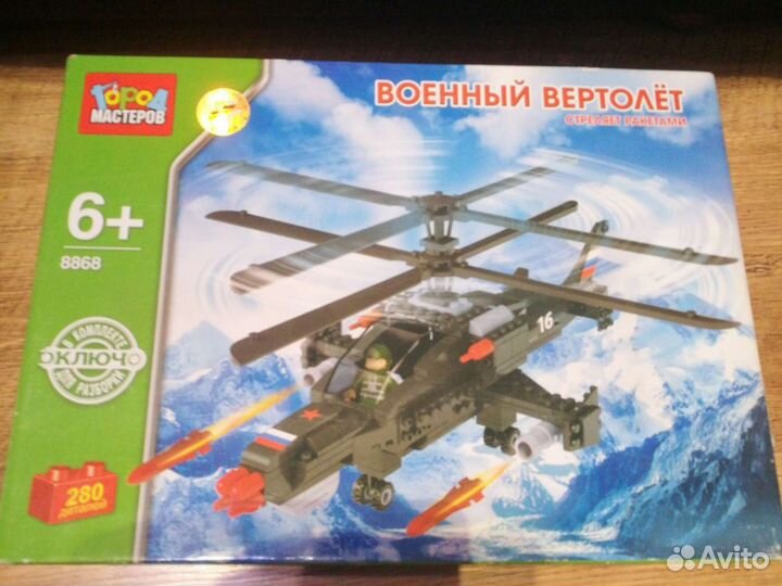 Конструктор серии 